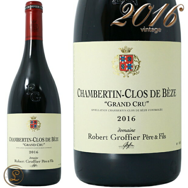 2016 シャンベルタン クロ ド ベーズ グラン クリュ ロベール グロフィエ 赤ワイン 辛口 750ml Robert GroffierChambertin Clos de Beze Grand Cru