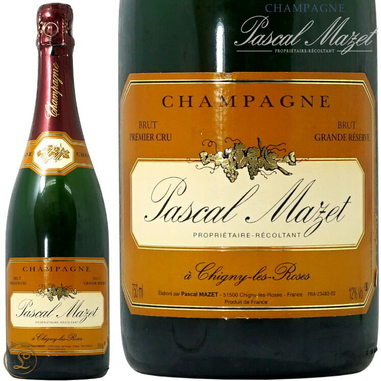 NV ブリュット グラン レゼルヴ パスカル マゼ 正規品 白 泡 750ml Pascal Mazet Brut Grand Reserve