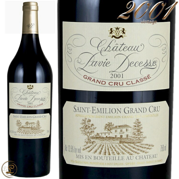 2001 シャトー パヴィ デュセス 赤ワイン 辛口 750ml Chateau Pavie Decesse