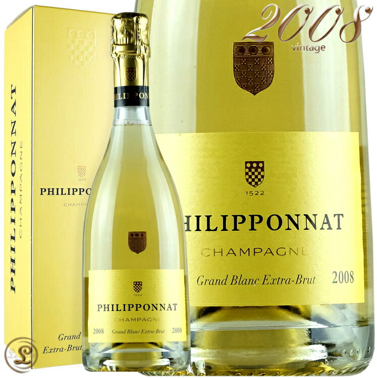 2008 グラン ブラン フィリポナ 正規品 ギフト ボックス シャンパン 白 辛口 750ml Philipponat Grand Blanc Brut
