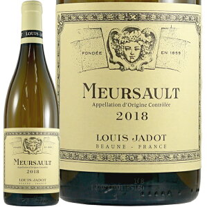 2018 ムルソー ルイ ジャド 正規品 白ワイン 辛口 750ml Louis Jadot Meursault Blanc