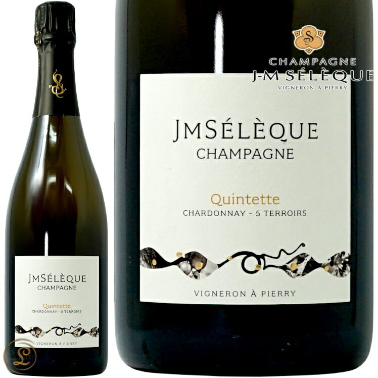 NV キャンテット シャルドネ エクストラ ブリュット JM セレック 正規品 シャンパン 辛口 白 750ml J-M SelequeLe Quintette Chardonnay Extra Brut