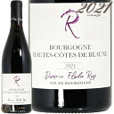 2021 ブルゴーニュ オート コート ド ボーヌ ルージュ エロディ ロワ 正規品 赤ワイン 辛口 750ml Domaine Elodie Roy ourgogne Hautes Cotes de Beaune Rouge