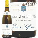2020 シャサーニュ モンラッシェ プルミエ クリュ アベイ ド モルジョ オリヴィエ ルフレーヴ 正規品 白ワイン 750ml Olivier Lefaive Chassagne Montrachet 1er Cru Abbaye de Morgeot