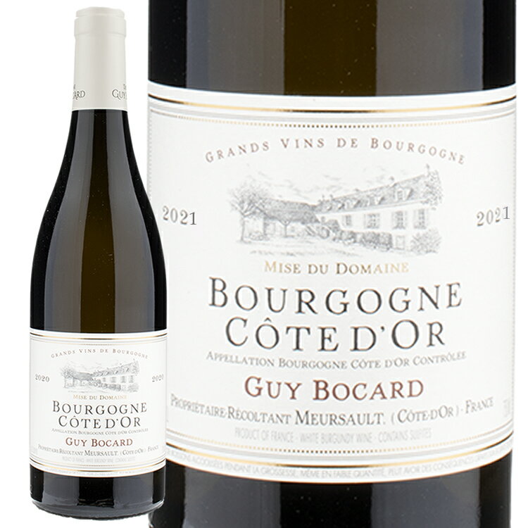 2021 uS[j u R[g h[ MB {J[ Ki C h 750ml Guy Bocard Bourgogne Blanc Cote d'Or