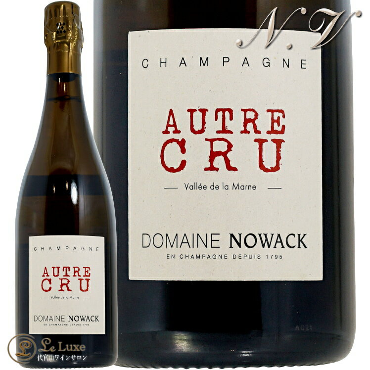 NV オートル クリュ シャンパーニュ ノワック 正規品 シャンパン 辛口 白 750ml Champagne Nowack Autre Cru