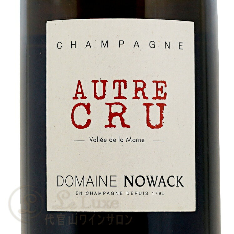 NV オートル クリュ シャンパーニュ ノワック 正規品 シャンパン 辛口 白 750ml Champagne Nowack Autre Cru leluxe-10012739 代官山ワインサロン Le・Luxe サンプル画像2