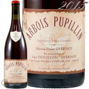 2015 アルボワ ピュピラン プルサール ピエール オヴェルノワ 辛口 赤ワイン 750ml Emmanuel Houillon Pierre Overnoy Arbois Pupillin Poulsard