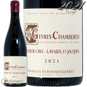 2021 W Vx^ v~G N H[ T WbN h[k xg[ WFx Ki ԃC h 750ml Berthau Gerbet Gevrey Chambertin 1er Cru Lavaux Saint Jacques