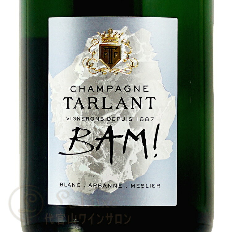 NV バム タルラン 正規品 シャンパン 白 辛口 750ml Champagne Tarlant BAM! leluxe-10012600 代官山ワインサロン Le・Luxe サンプル画像2