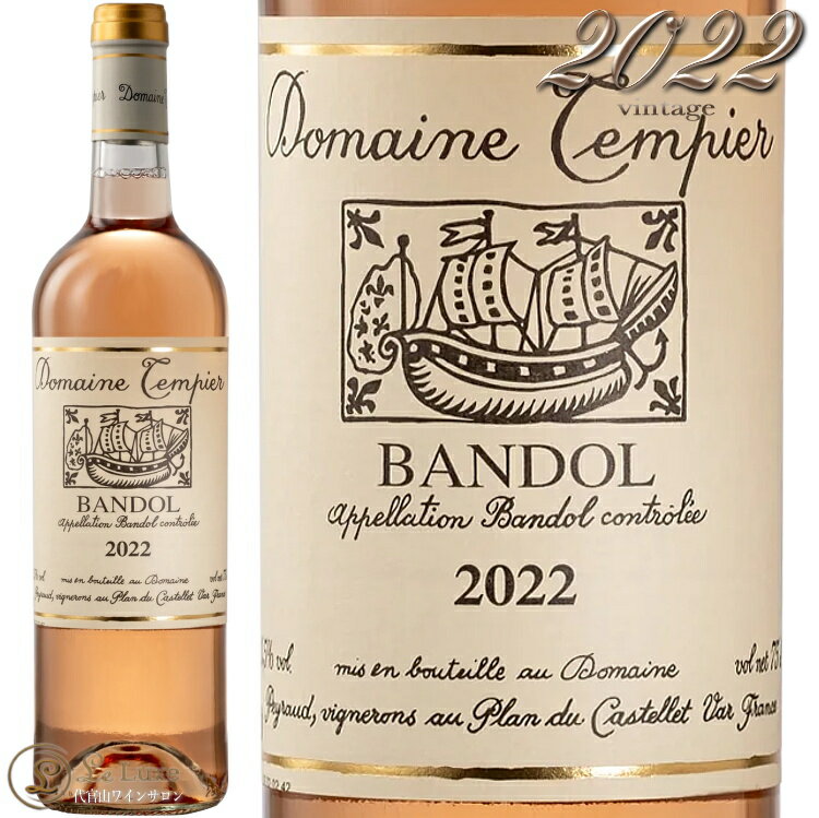 2022 Хɡ  ɥ᡼ ԥ  ROSE 磻 ɸ 750ml Domaine Tempier Bandol R...