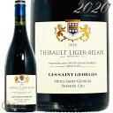 Information 商 品 名name Domaine Thibault Liger Belair Nuits Saint Georges 1er Cru les Saints Georges 2020 蔵 元wine maker ドメーヌ・ティボー・リジェ・ベレール / Domaine Thibault Liger Belair 産 地terroir フランス/France＞ブルゴーニュ地方/Bourgogne＞コート・ド・ニュイ地区/Cote de Nuits＞ニュイ・サンジョルジュ村/Nuits Saint Georges 格 付 けclass A.O.C ニュイ・サンジョルジュ プルミエ・クリュ / Nuits Saint Georges 1er Cru ヴィンテージvintage 2020年 品 種cepage ピノ・ノワール100％ 種 類 / 味わいtype/taste 赤red / 辛口dry　 容 量net volume 750ml 輸 入import 正規輸入代理店 ジェロボーム 情 報information 2.10ヘクタール、 1944年植樹。 自社畑7.5ヘクタールのうち1/4以上を占める重要なワインです。茶色い石灰の土壌の下は砂利層で、リッチで骨格がしっかりとした熟成型のワインが生まれます。ティボー・リジェ・ベレールはニュイ・サン・ジョルジュに突如として現れた新星のドメーヌです。ドメーヌはニュイ・サン・ジョルジュ村の入口の国道沿いに堂々と佇んでいます。大学で醸造学を学んだ後、インターネットでのワイン販売会社でディレクターとして働き、2002年からはこの地の宝石とも言える、素晴らしい畑を両親から財産として相続すると同時に、ドメーヌを立ち上げました。 一方、ティボーの従兄弟がロマネ・コンティの上部、“ラ・ロマネ”を受け継ぎ、彼はニュイ・サン・ジョルジュの一級畑“レ・サン・ジョルジュ”に広大な畑を所有することになりました。その畑はニュイ・サン・ジョルジュの中でも著名であり、ティボーは2haを所有、なんと樹齢は60年を越えています。「仮にニュイ・サン・ジョルジュにグラン・クリュができるとしたら“レ・サンジョルジュ”だよ！」とティボー氏は胸を張ります。 栽培は当初からビオロジックを実践し、近年ではビオディナミを取り入れ始めました。天文学による醸造のタイミング、馬での耕作、低収量、限られたSO2の使用など徹底しています。「僕のワイン造りは、余分な手を加えることなく、良質な果実を育て、葡萄が優れたワインになる手助けをしているだけだ。」と語ります。果実味を生かすためにも、新樽率を控えめにしています。 ※インポーター様資料より