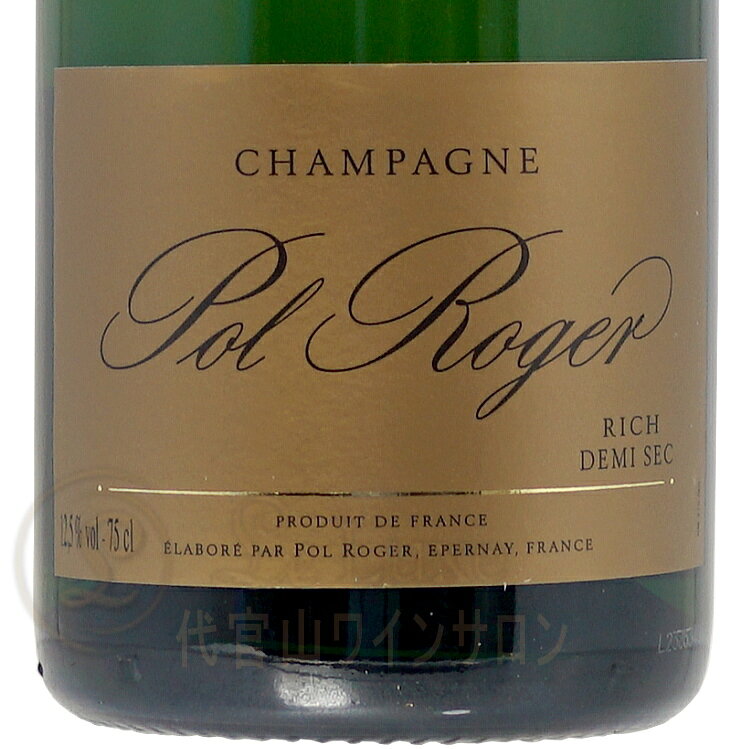NV リッチ ドゥミ セック ポル ロジェ ギフト ボックス シャンパン 箱入り 半甘口 白 750ml Pol Roger Rich Demi Sec Gift Box leluxe-10012745 代官山ワインサロン Le・Luxe サンプル画像2
