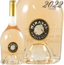 2022 ミラヴァル コート ド プロヴァンス ロゼ 正規品 ROSE 辛口 750ml Miraval Cotes de Provance Rose