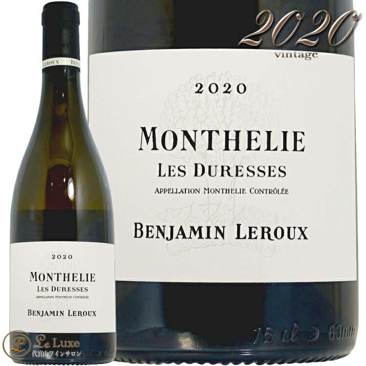 2020 e[  fX u oW} [ C 750ml Benjamin Leroux Monthelie Les Duresses Blanc