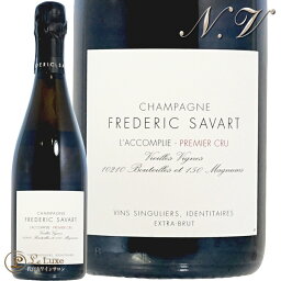 Deg.2023 NV ラコンプリ ブリュット プルミエ クリュ シャンパーニュ サヴァール シャンパン 白 辛口 750ml Savart L'Accomplie Brut 1er Cru