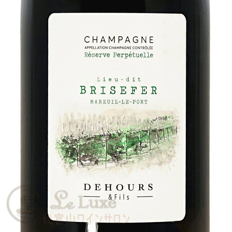 NV ブリスフェー エクストラ ブリュット ドゥウール エ フィス シャンパン 辛口 白 750ml Champagne Dehours & Fils Extra Brut Brisefer leluxe-10012307 代官山ワインサロン Le・Luxe サンプル画像2