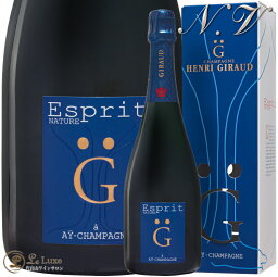 NV エスプリ ナチュール G アンリ ジロー ギフトボックス 箱入り 正規品 シャンパーニュ 辛口 白 750ml Henri Giraud Esprit Nature G Gift Box