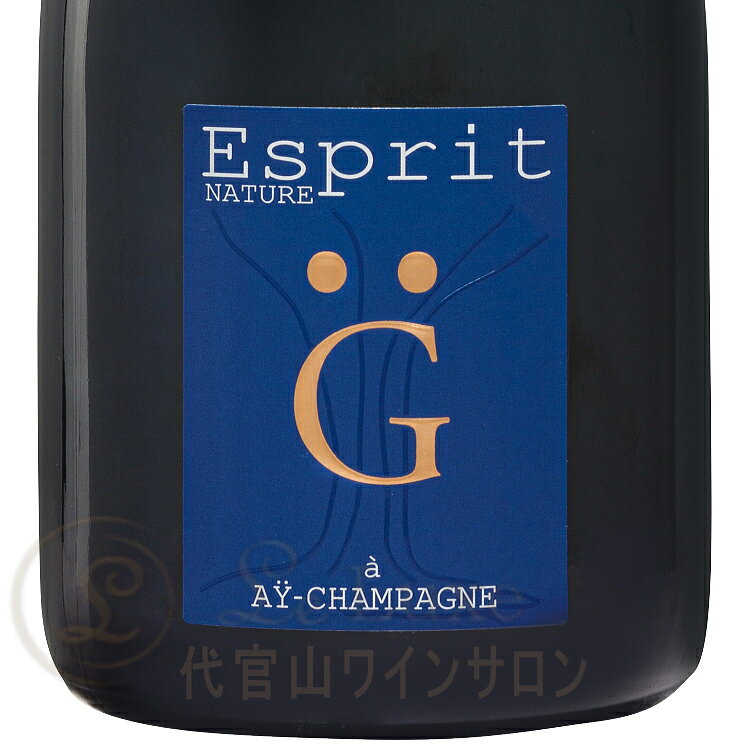 NV エスプリ ナチュール G アンリ ジロー ギフトボックス 箱入り 正規品 シャンパーニュ 辛口 白 750ml Henri Giraud Esprit Nature G Gift Box leluxe-10012481 代官山ワインサロン Le・Luxe サンプル画像2