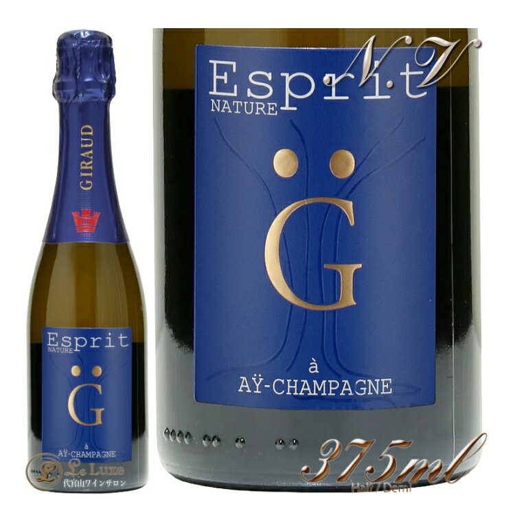 NV ץ ʥ塼 G   ϡ   ѡ˥ ɸ  375ml Henri Giraud Es...