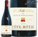 2003 コート ロティ ラ ベル エレーヌ ステファン オジェ 正規品 赤ワイン 辛口 750ml Stephane Ogier Cote Rotie La Belle Helene