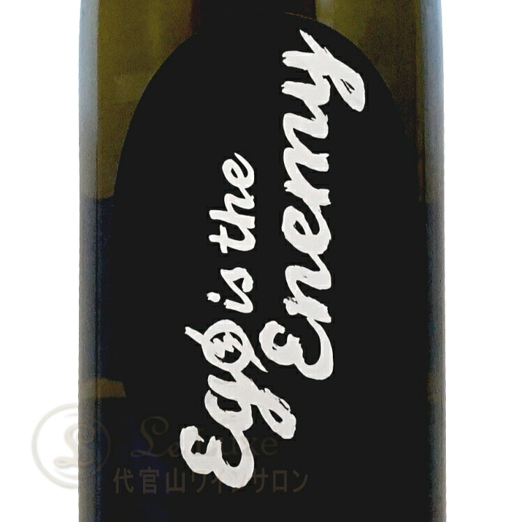 2022 エゴ イズ ザ エネミー BKワインズ 正規品 オーストラリア 自然派 白ワイン 辛口 750ml BK Wines Ego is the Enemy Australia Vin Nature leluxe-10012493 代官山ワインサロン Le・Luxe サンプル画像2