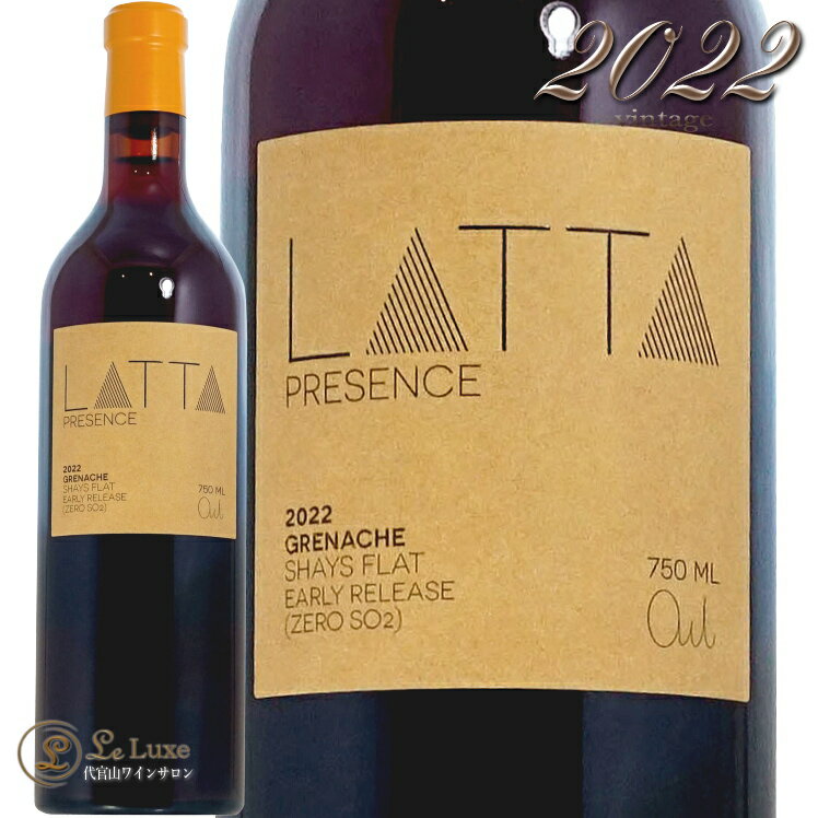 2022 プレゼンス グルナッシュ ラッタ 正規品 辛口 赤ワイン 750ml LATTA Presence Grenache