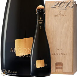 2013 アルゴンヌ アンリ ジロー 正規品 ギフト ボックス シャンパン 辛口 白 750ml Henri Giraud Argonne Gift Box