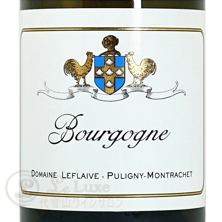 2015 ブルゴーニュ ブラン ドメーヌ ルフレーヴ 正規品 白ワイン 辛口 750ml Domaine Leflaive Bourgogne Blanc leluxe-10005931 代官山ワインサロン Le・Luxe サンプル画像2