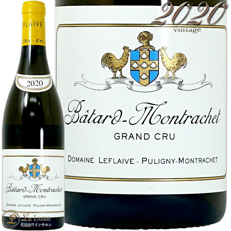 2020 バタール モンラッシェ グラン クリュ ドメーヌ ルフレーヴ 正規品 白ワイン 辛口 750ml Domaine Leflaive Batard Montrachet Grand Cru