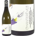 2020 ブルゴーニュ シャルドネ シャントレーヴ 正規品 白ワイン 辛口 750ml Chantereves Bourgogne Chardonnay