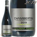 2019 シャンベルタン グラン クリュ キュヴェ デュ シェーヌ ローラン ポンソ 正規品 赤ワイン 辛口 750ml Laurent Ponsot Cham...