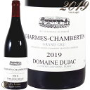 2019 シャルム シャンベルタン グラン クリュ ドメーヌ デュジャック 赤ワイン 辛口 750ml Domaine Dujac Charmes Chambertin Grand Cru