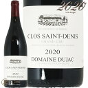 Information 商 品 名name Domaine Dujac Clos Saint Denis Grand Cru 2020 蔵 元wine maker ドメーヌ・デュジャック / Domaine Dujac 産 地terroir フランス/France＞ブルゴーニュ地方/Bourgogne＞コート・ド・ニュイ地区/Cote de Nuits＞モレ・サン・ドニ/Morey Saint Denis 格 付 けclass A.O.C クロ・サン・ドニ グラン・クリュ / Clos Saint Denis Grand Cru ヴィンテージvintage 2020年 品 種cepage ピノ・ノワール100％ 種 類 / 味わいtype/taste 赤red / 辛口dry 容 量net volume 750ml 輸 入import リーファー輸入 定温倉庫保管 情 報information アルコール度数：13.5％ ジョルジュ・リニエの1.49haにわずかながら及ばぬものの、ドメーヌの前身グライエから引き継いだ1.47haは、このグラン・クリュ最大級の面積。 次男のアレックはクロ・ド・ラ・ロッシュよりもフェミニンでフィネスのあるグラン・クリュがこのクロ・サン・ドニだと言います。創設者のジャック・セイスはベルギー出身で、ドメーヌ創設の前にブルゴーニュで過ごし、ジェラール・ポテルの元ドメーヌ・プス・ドールでワイン造りを学びました。1968年に4.5haのドメーヌ・グライエを買い取り、自らの名前、ジャックを文字ってドメーヌ・デュジャックと名付けました。現在はジャックの息子、ジェレミーとアレックがそれぞれ醸造と販売を担当し、ドメーヌを実質的に引き継いでいます。 2000年にジェレミーは父のサポートの元、ネゴシアンビジネスを開始。その名も「デュジャック・フィス・エ・ペール」。会社名として「ペール・エ・フィス」（父子）という表記はよく見かけるが、「フィス・エ・ペール」（子父）は珍しく、中心となるのが息子であることの証であるということでしょう。 このデュジャック・フィス・エ・ペールは、ネゴシアンといっても単に畑が自分たちが所有していないだであり、畑の管理や手入れブドウの収穫までドメーヌのスタッフが行っています。ブドウの購入契約は量に応じてではなく面積単位。したがって収量制限も思い通りとなる。したがって、実質的にはドメーヌものと変わらないものの、ドメーヌとネゴスで重複するアペラシオン（例えば村名モレ・サン・ドニ）があってもそれぞれ別々に醸造、瓶詰めされます。 2005年にはヴォルネイのドメーヌ・ド・モンティーユと共同でドメーヌ・トマ・モワイヤールを買収。これにより、ドメーヌのポートフォリオは一層華やかさを増し、シャンベルタンとロマネ・サン・ヴィヴァンが増え、グラン・クリュだけで7つとなりました。 もともと所有していたボンヌ・マールとヴォーヌ・ロマネ1級のボーモンは面積が増し、ヴォーヌ・ロマネでも最高の1級畑と謳われるマルコンソールには新たに1.57haという広い面積を所有することに。栽培では1987年からリュット・レゾネをとり、2001年からは徐々にビオロジックへと移行。現在はビオディナミ農法を大半の畑で採用しています。 またドメーヌはコート・ド・ニュイでは珍しい白ワインの造り手でもあり、1985年の霜害で村名モレ・サン・ドニの一部が枯死したのを機会にシャルドネを植え、モレ・サン・ドニ・ブランとしてリリースしました。更にはモレ・サン・ドニ1級モン・リュイザンに入手した0.6haの畑にもシャルドネを植え、2000年から白ワインを送り出しています。 ジャック時代のワイン造りは完全無除梗による全房醸造がこのドメーヌの特徴であり、梗が色素を吸収するためワインの色調は比較的淡く、しかしながら香りと味わいはしっかりしているというものでした。ジェレミーになってからはヴィンテージに応じて除梗率を変え、以前よりも色合いはしっかり、果実味も充実したものとなっています。 ※インポーター様資料より