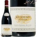 2015 ミュジニー グラン クリュ ジャック フレデリック ミュニエ 正規品 赤ワイン 辛口 750ml Jacques Frederic Mugnier Musigny Grand Cru