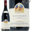 2021 クロ ヴージョ グラン クリュ ジョルジュ ミュニュレ ジブール 正規品 赤ワイン 辛口 750ml Georges Mugneret Gibourg Clos Vougeot Grand Cru