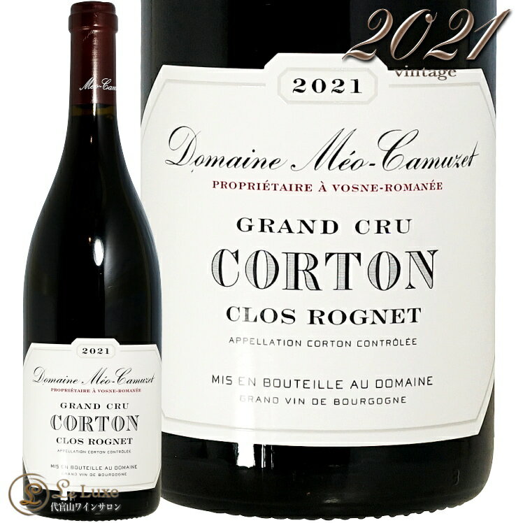 2021 ����ȥ� ����� ����� ���� ���˥� �ɥ᡼�� �ᥪ ���ߥ奼 ������ �֥磻�� �ɸ� 750ml Domaine Meo Camuzet Cort...