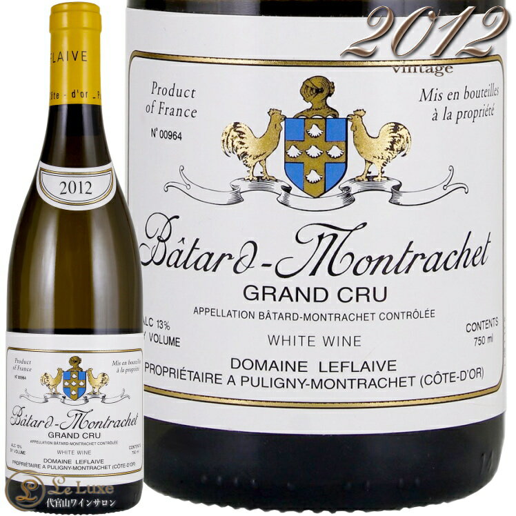 2012 バタール モンラッシェ グラン クリュ ドメーヌ ルフレーヴ 正規品 白ワイン 辛口 750ml Domaine LeflaiveBatard Montrachet Grand Cru