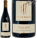 2017 PFE ピノ ノワール スリー スティックス 正規品 赤ワイン 辛口 750ml Three Sticks Price Family Estates Pinot Noir