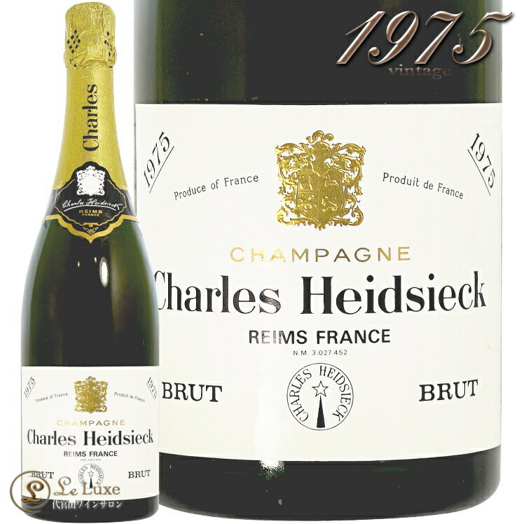 1975 シャルル エドシック ブリュット ヴィンテージ シャンパン 白 辛口 750ml Charles Heidsieck Brut Vintage