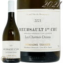 2021 \[ v~G N  V hV h[k eVG Ki C h 750ml Domaine Tessier Meursault 1er Cru les Charmes Dessus