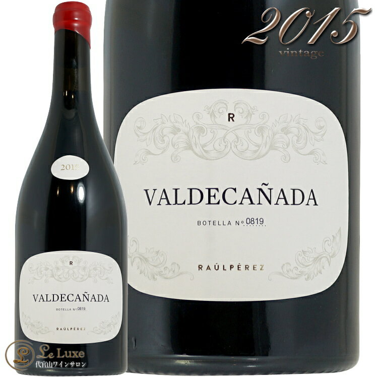 2015 バルデカニャーダ ラウル ペレス 正規品 赤ワイン スペイン 750ml Raul Perez Valdecanada