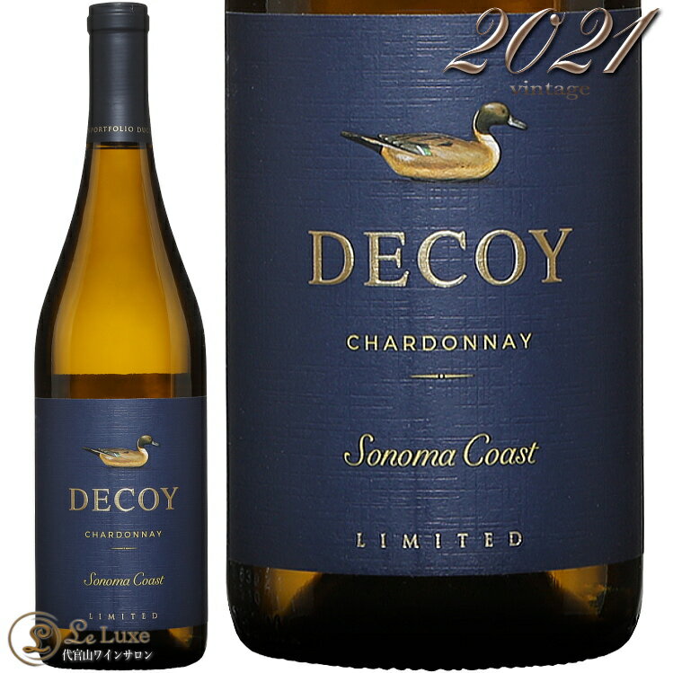 Information 商 品 名name Decoy Duckhorn Limited Chardonnay 2021 蔵 元wine maker デコイ / Decoy 産 地terroir アメリカ/America＞カリフォルニア州/California＞ソノマ・カウンティ/Sonoma County 格 付 けclass A.V.A ソノマ・コースト / Sonoma Coast ヴィンテージvintage 2021年 品 種cepage シャルドネ100％ (ルシアン・リヴァー・ヴァレー、ペタルマ・ギャップ、カーネロスの葡萄をブレンド) 種 類 / 味わいtype/taste 白white / 辛口dry 容 量net volume 750ml 輸 入import 正規輸入代理店 中川ワイン 情 報information デコイの上級キュヴェ「デコイ・リミテッド」 ステンレスタンク発酵50％、樽発行50％(新樽35％) 優雅でピュア、そして洗練された心そそるシャルドネです。青りんご、ネクタリン、砂糖浸けのシトラスの魅力的なアロマに、ローストしたナッツとアカシアの花が仄かに香ります。 口の中ではリッチで豊かなテクスチャーを感じ、流れるようなエレガンスが新鮮な柑橘とストーンフルーツの味わいを際立たせ、長くシルキーなフィニッシュへと導きます。クオリティとプライスのバランスが取れたブランドとして、冷涼ソノマと北カリフォルニアの秀逸な畑から品種の特性を生かした葡萄を調達し、品種の個性を見事に表現しているワイン・メーカーです。現在はソノマの畑を中心に造られているデコイのワインは、リリース後すぐに楽しめるように造られており、安定した品質には定評ががあります。 ナパ・ヴァレーのメルローを世に知らしめたダックホーンが、毎日飲めるワインとして価格とクオリティーのバランスを考えてスタートしたセカンド的ワインは、現在は確立したひとつのブランドとしてナパ・ヴァレーに限らずカリフォルニア各地からその味わいにあった葡萄を厳選しています。 最初のデコイ・ワインは、1985年にナパのダックホーン・ヴィンヤードで造られた赤のブレンドでした。その後ダックホーン家はさらなるブドウ生産のためにソノマに土地を購入することを決め、2012年にアレクサンダー・ヴァレーのアペラシオンにある有名なリッジライン・ヴィンヤードを、その1年後にはソノマ郡でボルドー品種を栽培するのに最適な地域であるブラウネル・ヴィンヤードを取得しました。 これ以降、デコイの名はナパのブドウと同じ方法で生産され、瓶詰めされ、世界中の何百万人ものワイン愛好家に楽しまれてきました。デコイのワインの素晴らしいところは、ダックホーンのワインに比べリーズナブルに楽しめることです。 ※インポーター様資料より