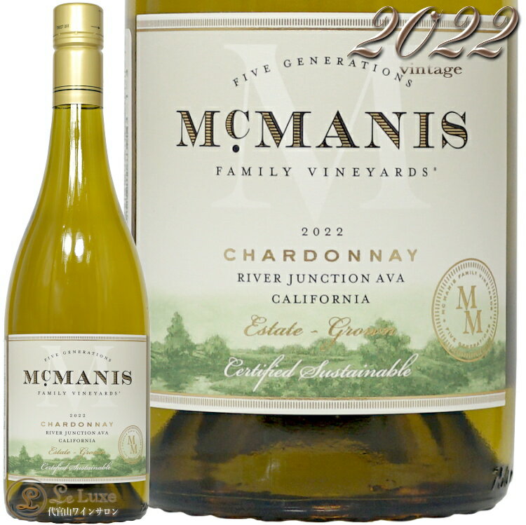 Information 商 品 名name McManis Family Vineyards Chardonnay River Junction California 2022 蔵 元wine maker マックマニス・ファミリー・ヴィンヤーズ / McManis Family Vineyards 産 地terroir アメリカ/America＞カリフォルニア州/California ヴィンテージvintage 2022年 品 種cepage シャルドネ100％ 種 類 / 味わいtype/taste 白white / 辛口dry 容 量net volume 750ml 輸 入import 正規輸入代理店 中川ワイン 情 報information 仏産＋米産（新と数年使い）の樽材にて約4-6ヵ月熟成、2/3はマロラクティック醗酵を終わらせ複雑さを加味します。 メロン、桃などのトロピカルフルーツ系のアロマと、樽熟成からくるヴァニラ、ヘーゼルナッツ、バターポップコーンのニュアンス。味わいはリッチでクリーミー、樽の香ばしさが心地よく、白身魚、甲殻類、豚のロースト、クリーム・ソースなどと良い相性です。マックマニスは「この価格でこの美味しさ！」と全米でも評価の高いワイナリーです。 北カリフォルニア、サン・フランシスコから内陸へ車で約1時間半入ったリポンの地で1938年から葡萄栽培農家として創業し有名ワイナリーに葡萄を供給してきました。4世代目にあたるロン＆ジェイミー・マックマニス夫妻が1990年に自社畑からワイン造りを始め、現在は5世代目の家族と共に認証された環境保全型ワイングローイング（栽培とワイナリーの両方が認証された）で、コストパフォーマンスに溢れた全米でも評価の高いワインを造っています。 自社畑はリポンに約1,000ha、ロダイに約1,000haを所有し、白系葡萄はリポンにあるリヴァー・ジャンクション(二つの川が合流し涼しい風が吹き込む)から、赤系葡萄は温暖で果実が十分熟しながらバランスと取れた葡萄となるロダイの自社畑と一部買い葡萄で造り、品種により適地で栽培されており、全ての畑が環境保全型農法の認証が取れています。ワイナリーはリポンの自社畑に囲まれ1998年に新設され、十分な生産量に対応できますが、小さなタンクも備え、様々な醗酵、熟成方法のヴァリエーションに富み、ブレンディングにより毎年ブレのない高品質なワインが造られます。 サーティファイド・グリーン認証：カリフォルニア・ロダイ地区における葡萄栽培・ワイン造りの環境保全認証を受けております。 ※インポーター様資料より