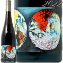 2022 A iX^ V e[ Bju f [ Ki IWC h 750ml Vignoble du Reveur Un Instant sur Terre