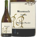 2021 \[ U tBbv pJ Ki C h Rh rIfBi~ 750ml Phillipe Pacalet Meursault Limozin