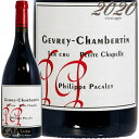 2020 W Vx^ v~G N veB Vy tBbv pJ Ki ԃC h Rh rIfBi~ @ i`[ 750ml Phillipe Pacalet Gevrey Chambertin 1er Cru Petite Chapelle