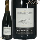 2015 レ オー パルタ シャンパーニュ ロジェ クーロン 正規品 シャンパン 白 辛口 750ml Champagne Roger Coulon Les Hauts Partas