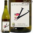 2022 VdF  veB @C  Oh B[j Ki Rh i`[ C h 750ml Les Grandes Vignes VdF Le P'tit Vaillant Blanc Vin Nature