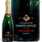 NV オマージュ 1921 ダミアン ウーゴ 正規品 シャンパン 辛口 白 750ml Damien Hugot Hommage 1921